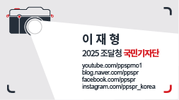 2025_국민기자단_이재형.png